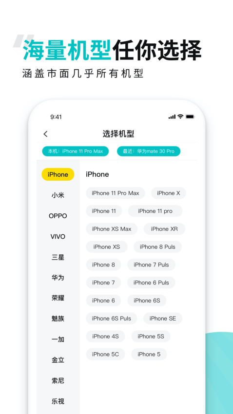 歪壳 v2.1.6 最新版 1