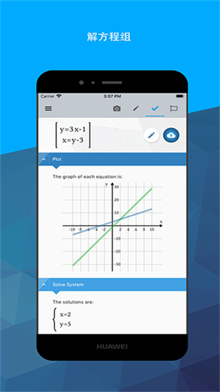 maple计算器app安卓(Maple Calculator) v4.3.0 中文最新版 2