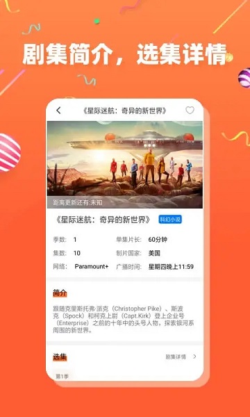 五叶果茶杯狐官方版 v2.6.5 安卓版 1