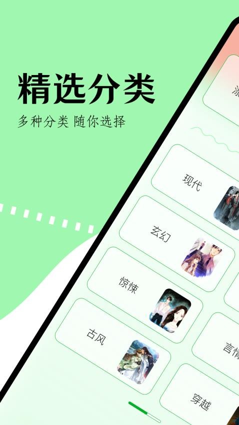 看书助手 v1.3 最新版 1