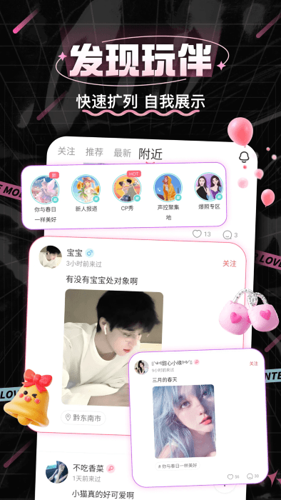 处cp软件 v3.8.6 安卓版 4