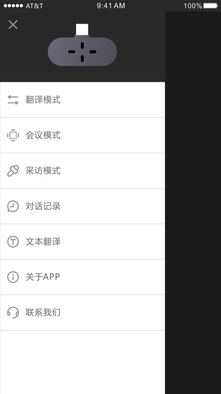 时空壶app v3.4.10 安卓版 0