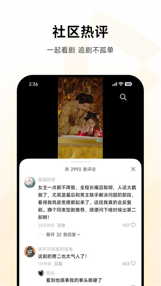 围观短剧 v1.5.31 安卓版 3