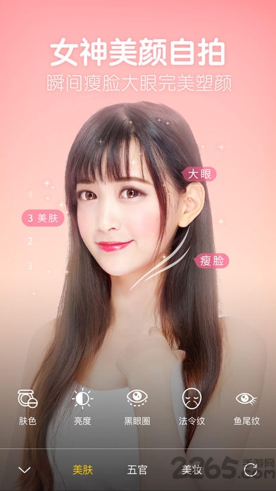 相机360历史版本 v9.9.52 安卓版 1
