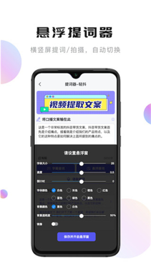 轻抖 v3.4.100 最新版 0