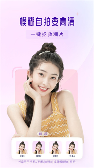你我当年 v4.6.6 安卓版 3