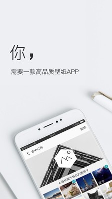 彼岸图网4k壁纸 v3.3.8 最新版 2