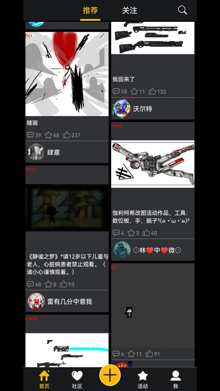 咚动动画最新版 v2.9.6 安卓版 3