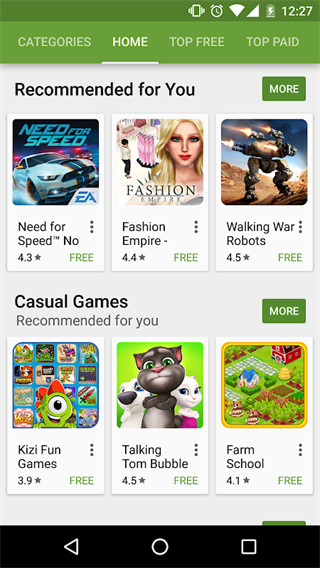 谷歌商店google play官网 v50.3.27-29 安卓版 1