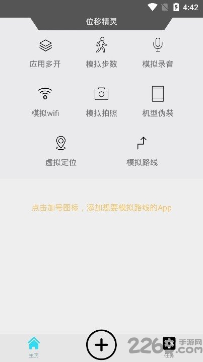 西瓜助手免登陆 v1.6.3 安卓vip会员版 1