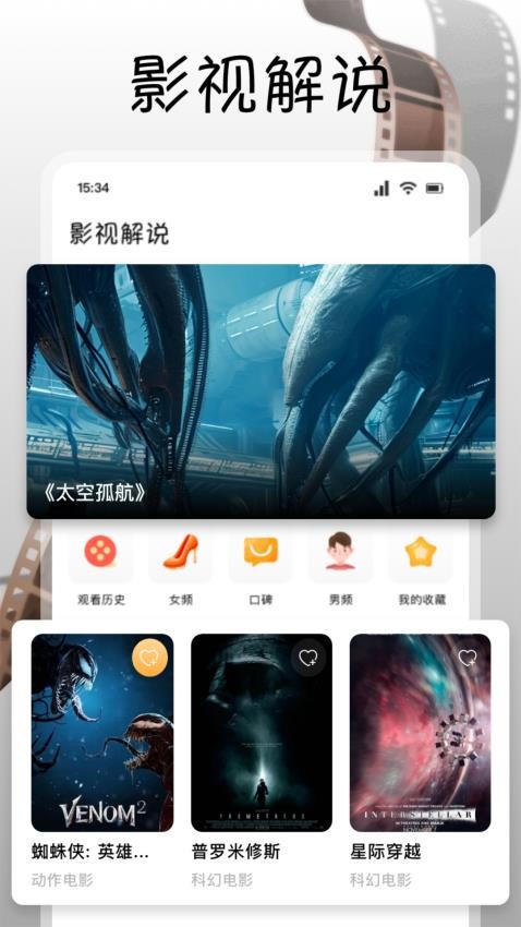 南瓜视频播放 v1.2 最新版 3
