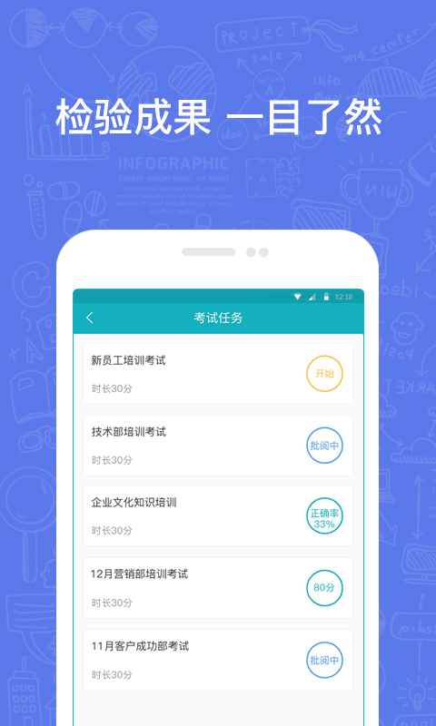 英盛企业版app官方版 v3.1.26 安卓最新版 0