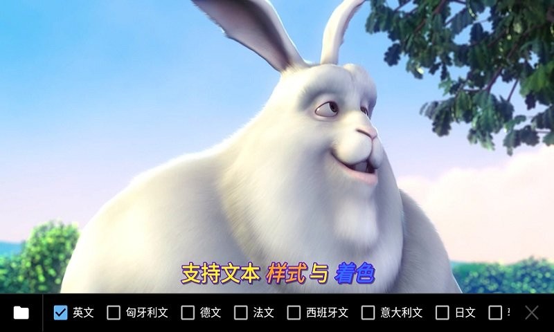 mx播放器破解无广告专业版 v2.5.2 安卓手机版 3