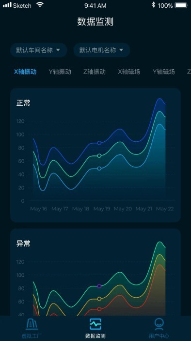 沃伦森智能软件 v2.5.9 安卓版 2