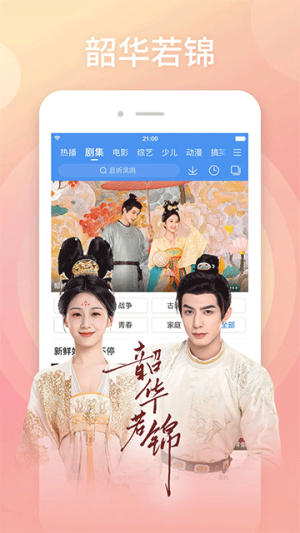 百度影音 v8.15.06 最新版 1