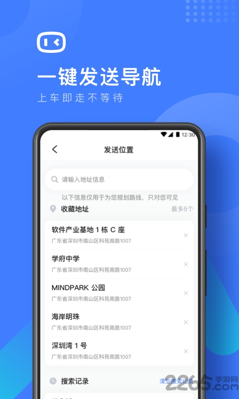度小镜联通定制版 v1.0.11 安卓专享版 4