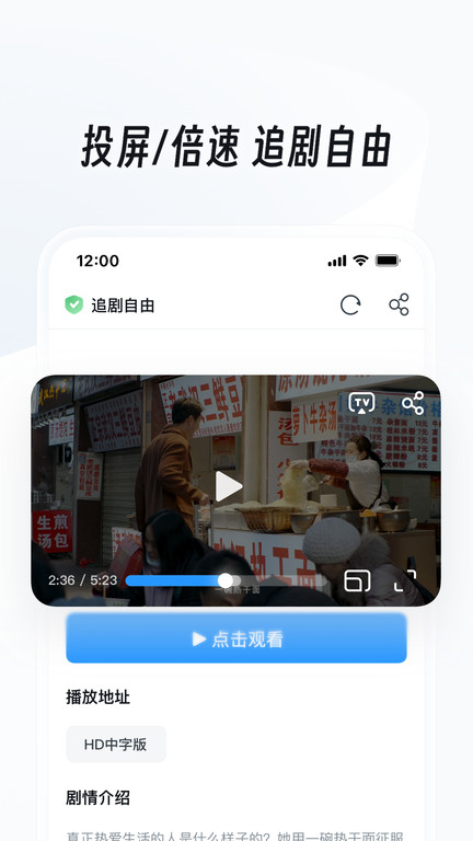 uc浏览器hd历史版本 v18.4.0.1466 安卓官方版 4