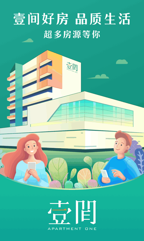 招商伊敦app v1.6.1 安卓版 2