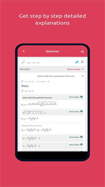symbolab计算器 v12.0.5 安卓版 0