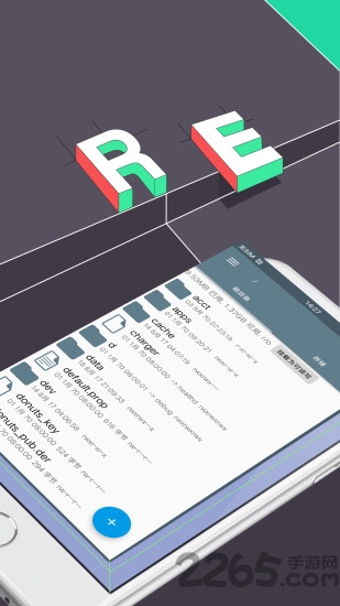 re管理器5.0.2汉化版 v5.0.2 安卓旧版 0