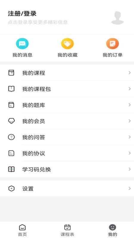 本质安全 v1.1.0 最新版 0