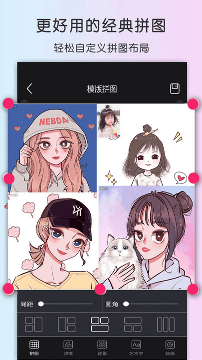 自动美颜相机软件 v2.0 安卓版 1