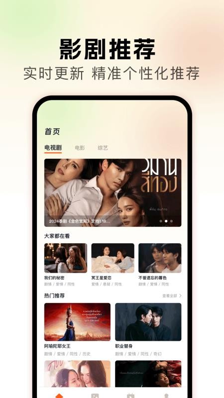 小老虎影视 v1.7 最新版 2