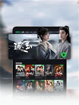 爱奇艺Google Play版 v8.1.5 安卓版 0