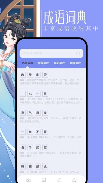 第二书包 v1.4 最新版 1