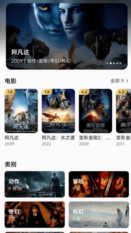 小湃蒙太奇 v1.50.62 手机版 1