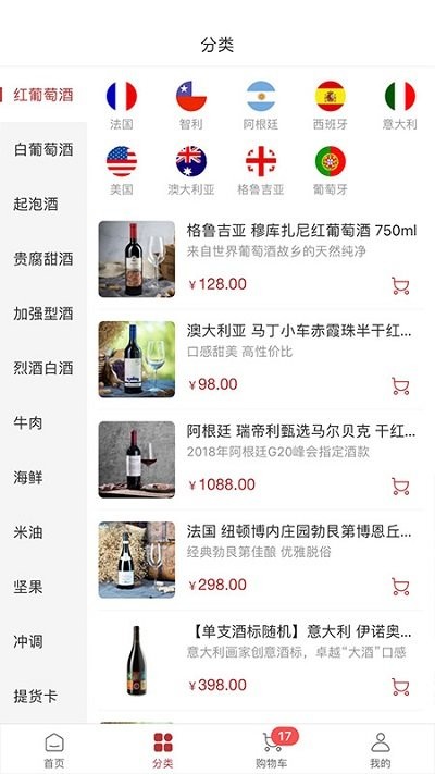 华为莫塞尔商城客户端 v2.78.1 安卓版 2