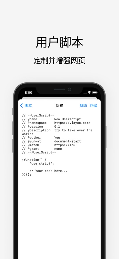 via浏览器谷歌版本 v7.0.0 安卓版 3