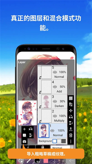 ibispaintX手机版 v13.1.9 最新安卓中文版 1