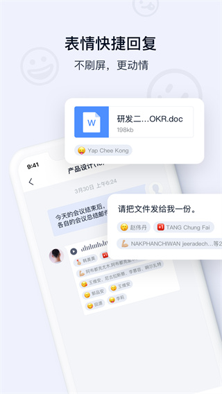 顺丰丰声 v12.3.0.202603091136 安卓版 0