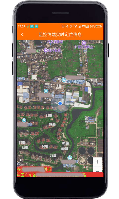 专业手机视频监控app v20 安卓版 3