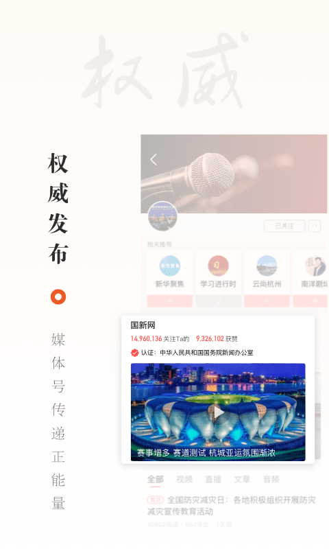 华数tv软件手机版 v7.3.0.0 官方安卓版 2