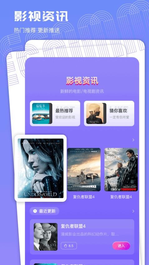 蝴蝶影视播放器 v1.7 安卓版 1