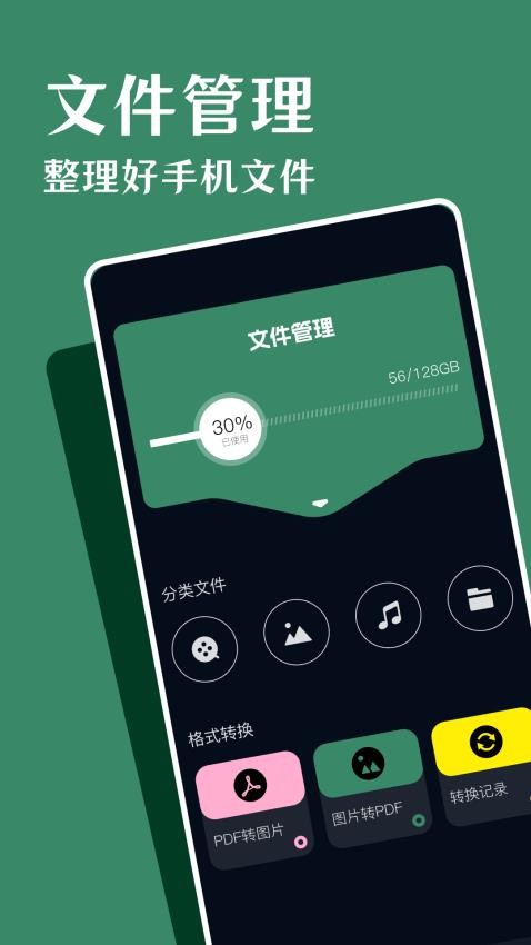 鲨鱼影视播放器 v1.10 安卓版 2