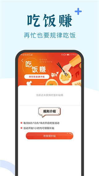 兼职小鱼 v6.0.8 安卓版 0