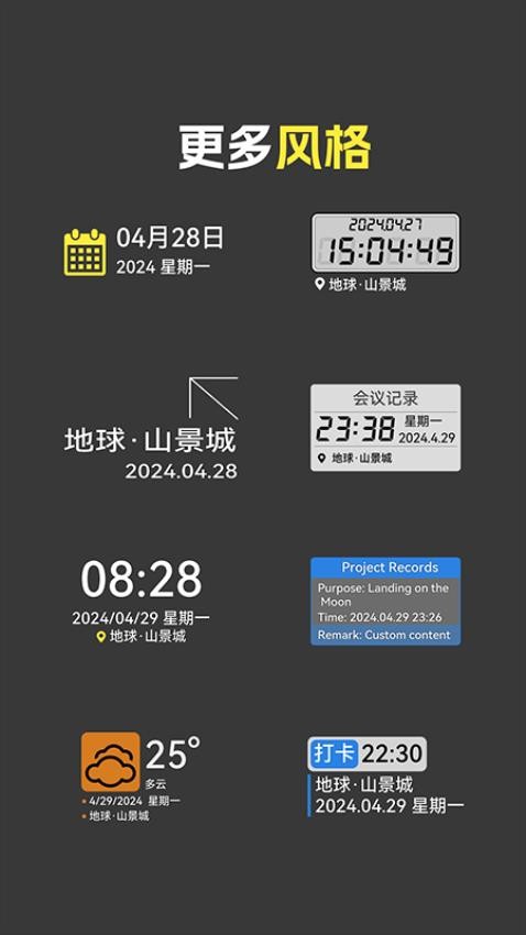 鱼丸水印相机 v1.7.0 最新版 2