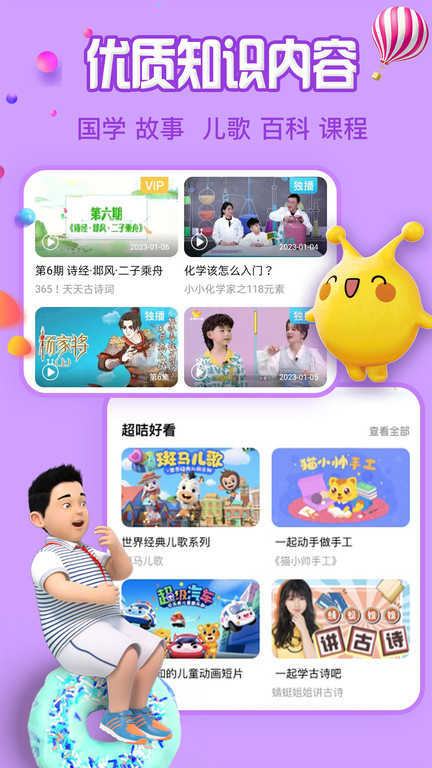 麦咭tv官方版 v4.5.0 安卓最新版 2