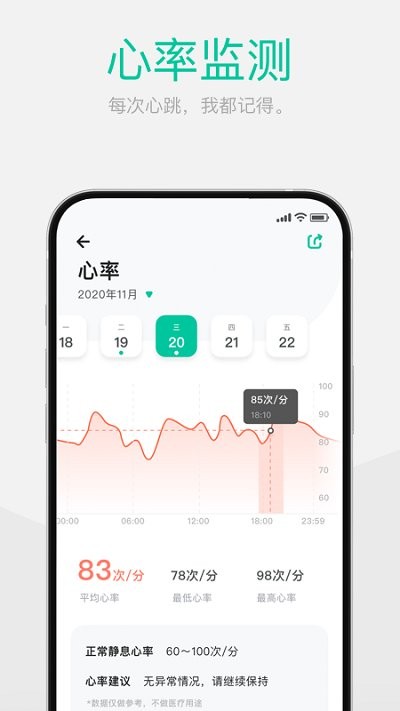 戴乐行客户端 v2.2.9 安卓版 2
