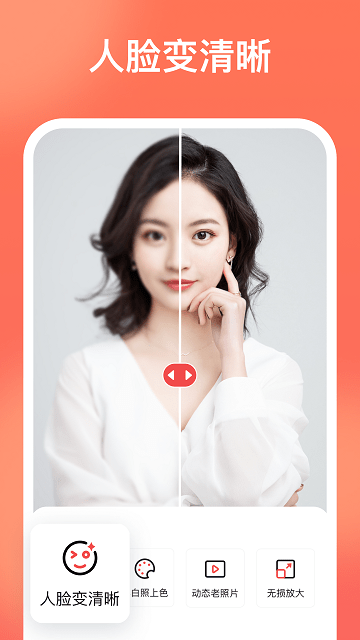 一键抠图app v6.2.0.0 安卓手机版 1