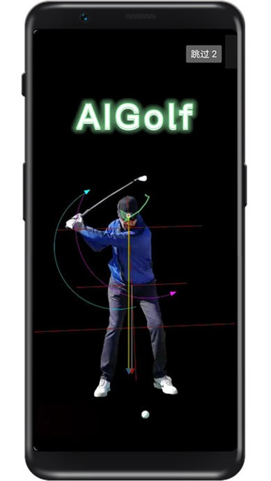 aigolf挥杆动作智能分析软件 v3.6.3 安卓最新版 3