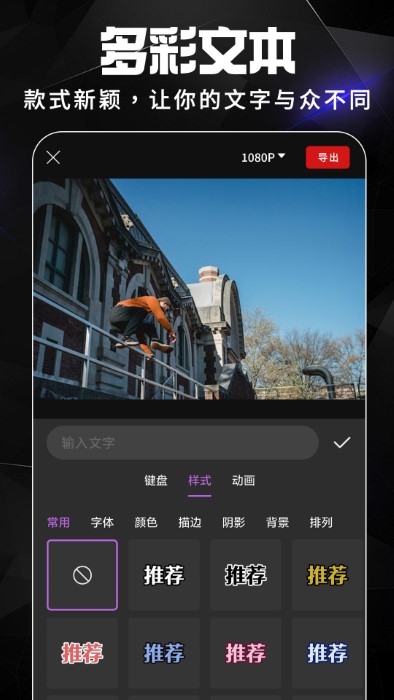 视频剪辑官方版(改名AE视频剪辑) v1.4.7 安卓版 1