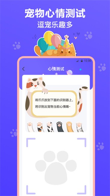 猫叫模拟器app v7.0.2 安卓免费版 3