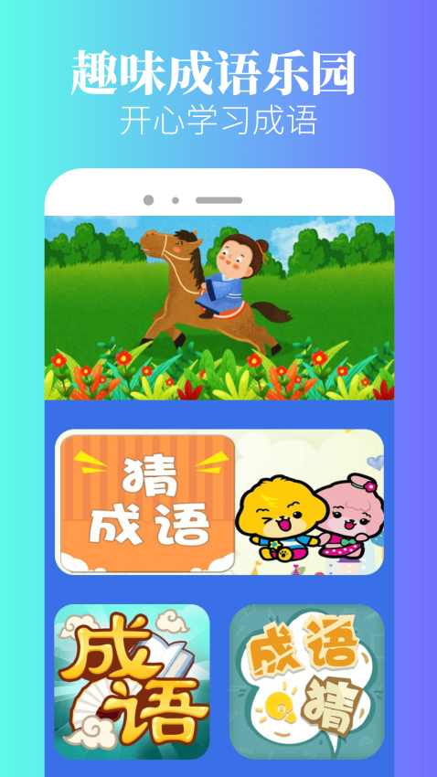 2333乐园 v1.0.2 最新版 2