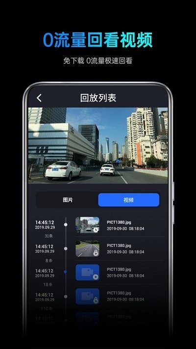 途望者官方版 v1.0.7 1