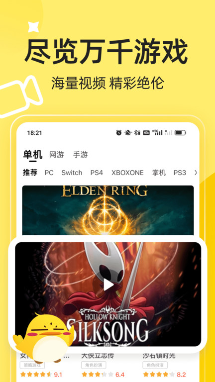 3dm手游网最新版 v3.5.8 安卓版 3