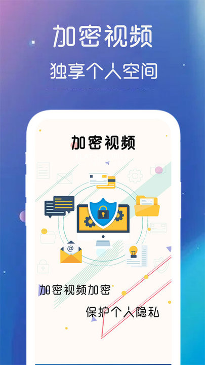 手机密码钥匙app v1.7 安卓版 1